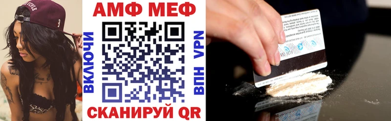 Amphetamine Premium  как найти закладки  Северск 