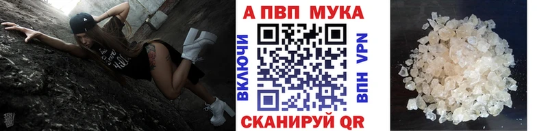 Alpha PVP кристаллы  Северск 