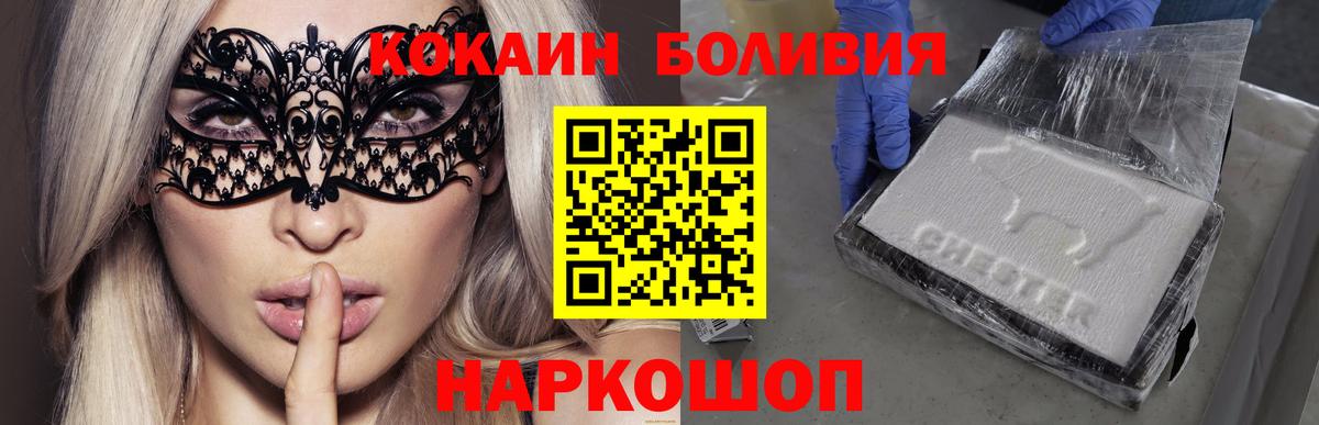 Cocaine 98% Северск