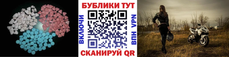 продажа наркотиков  Северск  ЭКСТАЗИ DUBAI 
