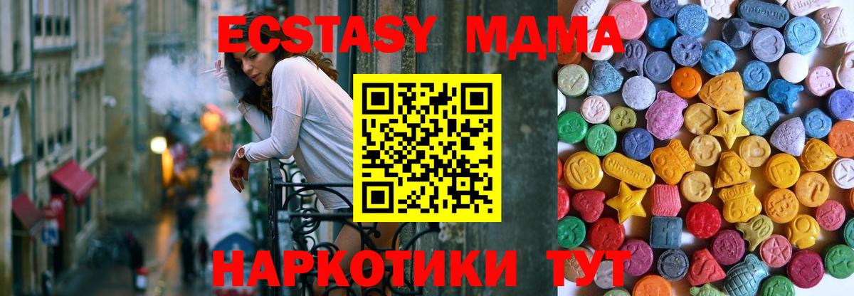 Экстази Punisher  Вход с VPN  Экстази  Ecstasy Дубай  Северск 