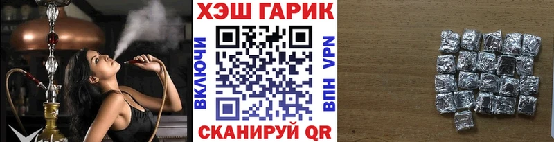 mega как зайти  Северск  ГАШ Ice-O-Lator  даркнет сайт 
