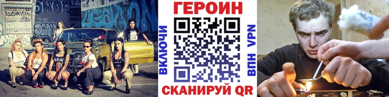 Героин гречка  Северск 
