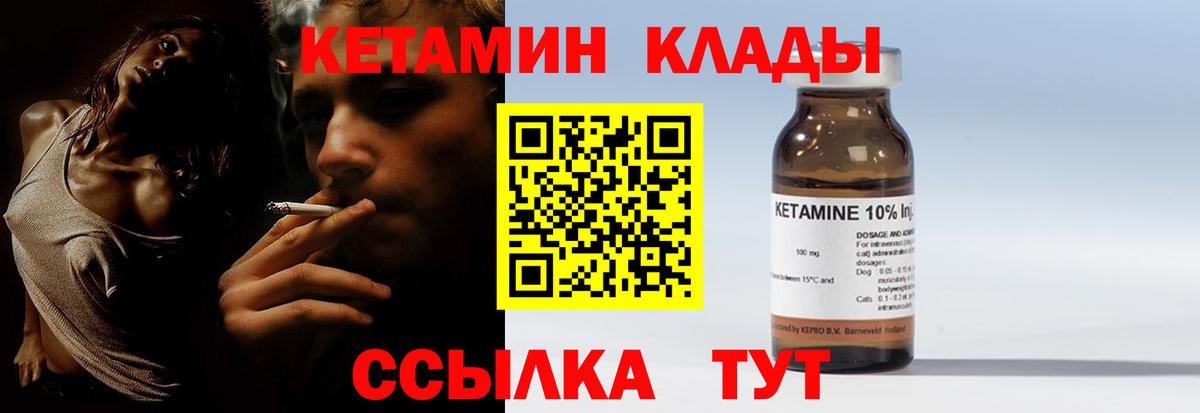 Северск  КЕТАМИН ketamine  kraken сайт  Вход с VPN  КЕТАМИН ketamine 