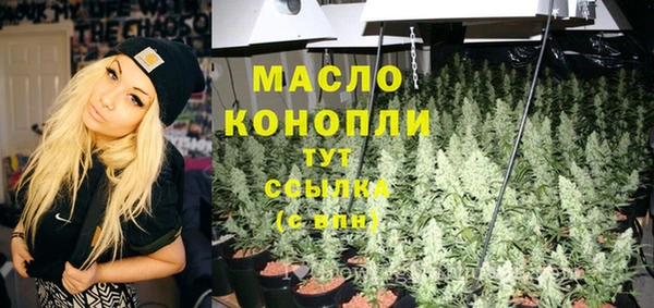 синтетический гашиш Балахна