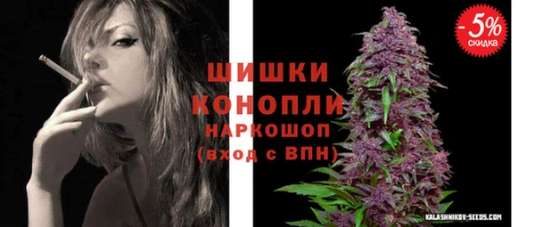 дистиллят марихуана Белоозёрский