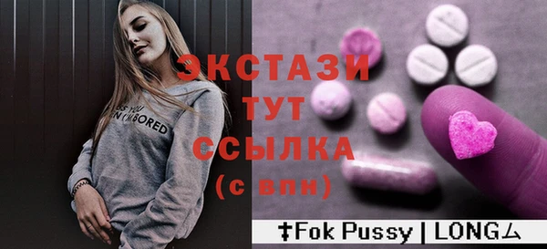 гидра Беломорск
