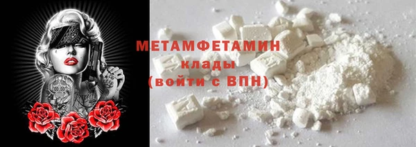 меф VHQ Верея
