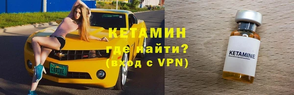 COCAINE Верхний Тагил
