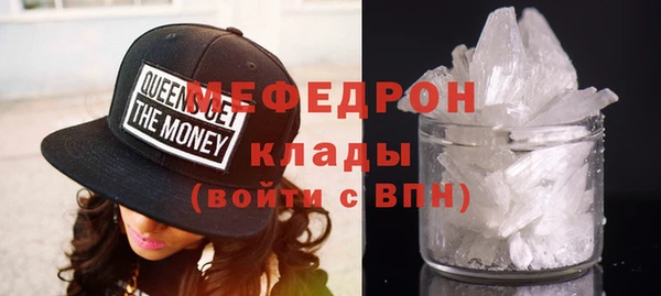 ГАЛЛЮЦИНОГЕННЫЕ ГРИБЫ Усмань