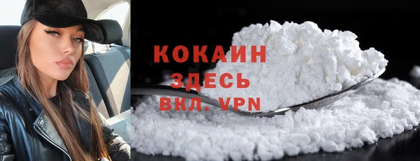 дистиллят марихуана Белоозёрский