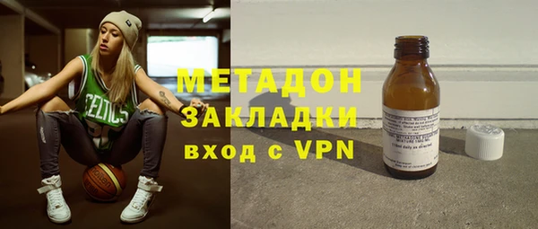 гидра Беломорск