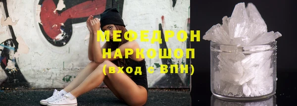 прущая мука Туринск