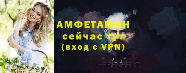 ешки Бугульма