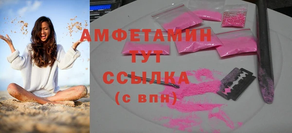 дистиллят марихуана Белоозёрский