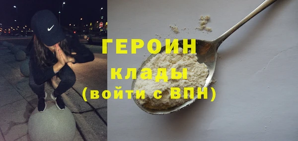 дистиллят марихуана Белоозёрский