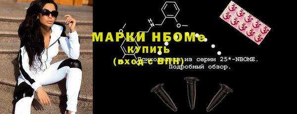 дистиллят марихуана Белоозёрский