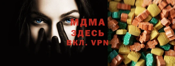 гидра Беломорск
