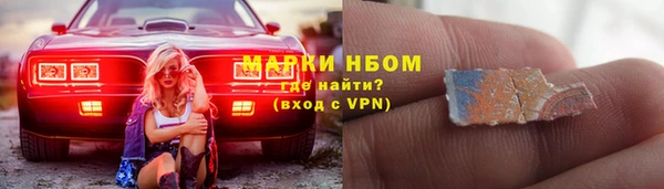 стаф Верхнеуральск