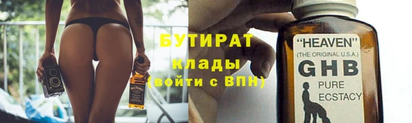 ГАЛЛЮЦИНОГЕННЫЕ ГРИБЫ Усолье-Сибирское