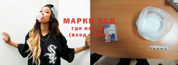 MDMA Premium VHQ Бронницы
