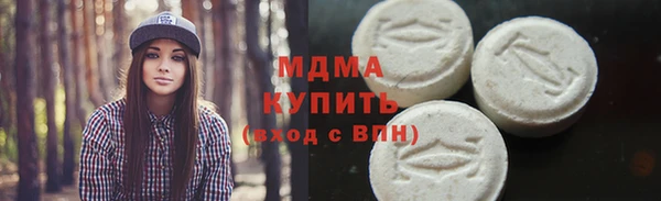 шишки Баксан
