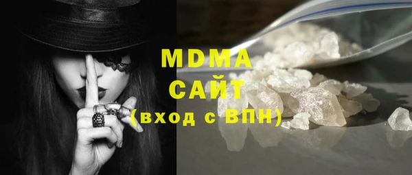 гидра Беломорск