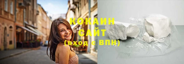 дистиллят марихуана Белоозёрский
