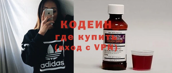 альфа пвп VHQ Нефтекумск