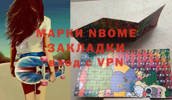 стаф Верхнеуральск