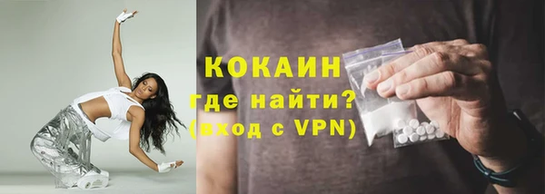 COCAINE Верхний Тагил