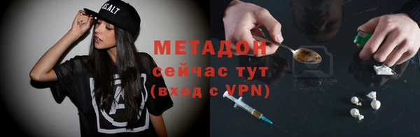 дистиллят марихуана Белоозёрский
