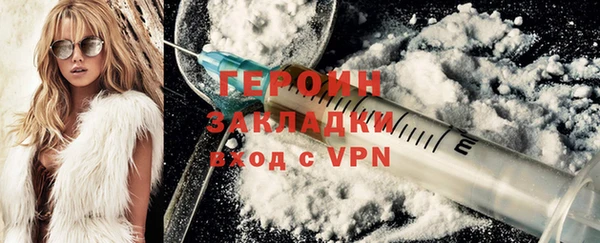 COCAINE Верхний Тагил