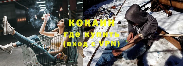 кокаин колумбия Белокуриха