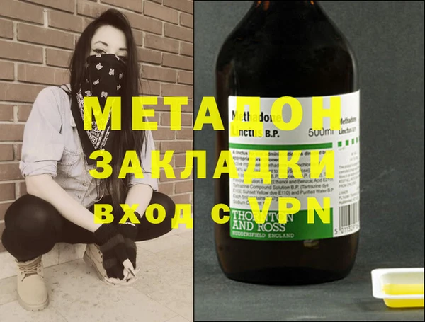 дистиллят марихуана Белоозёрский