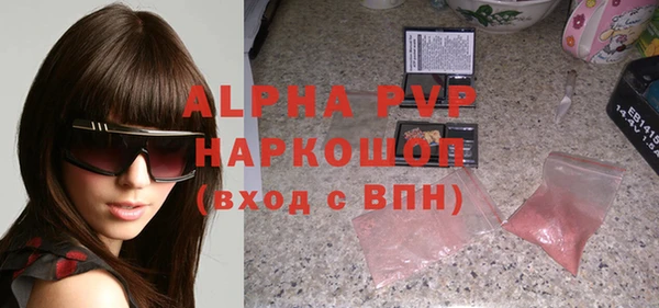 стаф Верхнеуральск