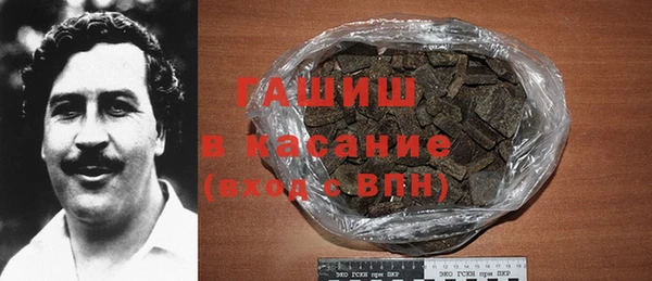 гидра Беломорск