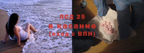 гидра Беломорск