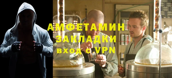 меф VHQ Верея