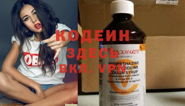 гидра Беломорск