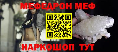 сатива Кинель