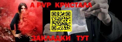 сатива Кинель