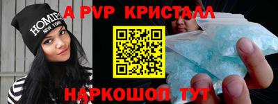 МДПВ Кингисепп