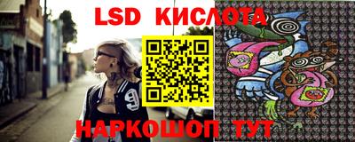 сатива Кинель