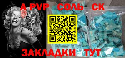 МДПВ Кингисепп