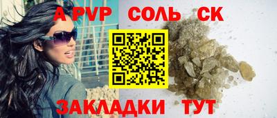МДПВ Кингисепп
