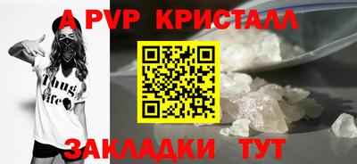 сатива Кинель