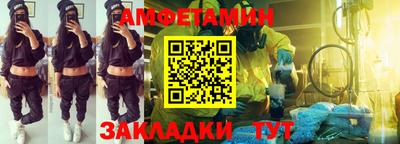 сатива Кинель