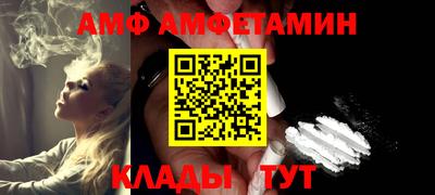 сатива Кинель
