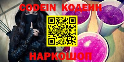 2c-b Кимры